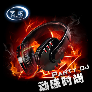 艺炫S300至尊梦想版监听耳机 K歌耳机 录音耳机 音乐耳机 DJ耳机