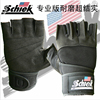 美国schiek高级健身手套加长护腕，半指手套器械，手套加厚护掌手套