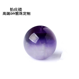 梦幻紫水晶散珠 水晶珠子圆珠隔珠8~14mm diy手链串饰品配件
