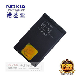 诺基亚bl-5j电板580052305233x6n900x1c3520手机电池座充