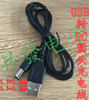 USB电源转换线 USB转DC5.5*2.1mm电源线 DC5.5*2.5MM直流线数据线