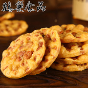 浙江温州特产小吃320g花生巴饼豆饼糕点网红办公室休闲零食品