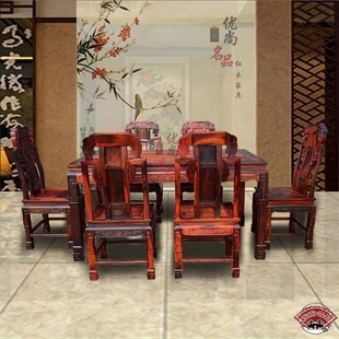 红木餐桌老挝大红酸枝木，长方形一桌六椅象头餐台饭桌组合高端家具