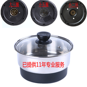 茶具消毒锅套装 单个消毒锅盖子电磁炉自动上水电热水壶配件