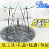 洽谈桌小桌子钢化玻璃小桌茶几玻璃桌子小户型家用钢化餐桌椅组合