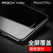 ROCK iPhone7钢化膜iPhone7plus全屏玻璃膜高清防爆膜iPhone8p