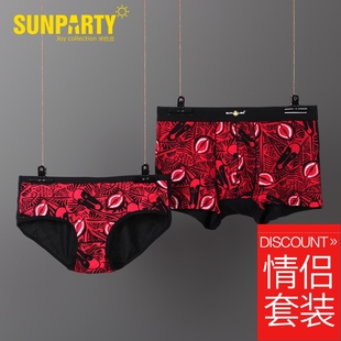 sunparty烈焰红唇情侣内裤平角莫代尔透气性感印花可爱平脚裤