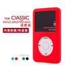 ipc薄款 ipod classic 3 保护套 80G/120G/3代160G硅胶套壳送贴膜