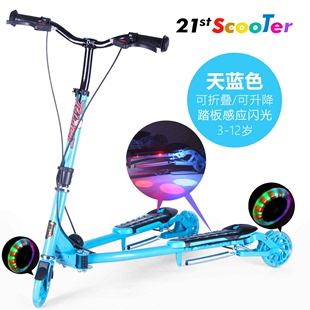 21stscooter儿童蛙式滑板车，6岁宝宝折叠双脚踏板车，三轮闪光剪车
