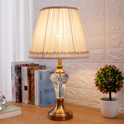 欧式水晶台灯创意温馨婚房客厅书房家用简约美式装饰卧室床头灯具