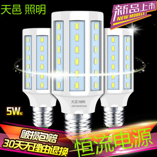 天邑led玉米灯e27e14螺口，家用工厂5w-60w照明超亮白光暖节能灯泡