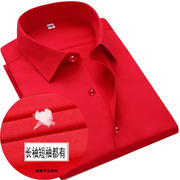 春季长袖结婚衬衣衬衫新郎，本命年大红色夏季短袖，韩版修身纯棉衬衣
