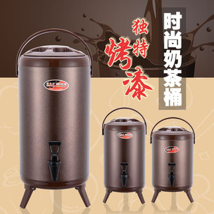 时尚商用不锈钢商用奶茶桶烤漆保温桶8L10L12L果汁豆浆咖啡桶