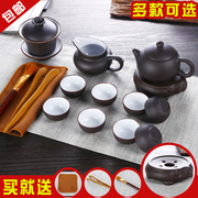 茶具套装功夫紫砂整套茶具茶杯，茶壶茶盘套装，简约家用陶瓷泡茶茶具