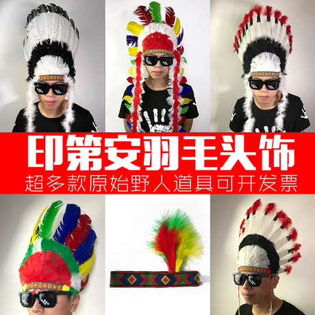 印第安酋长
