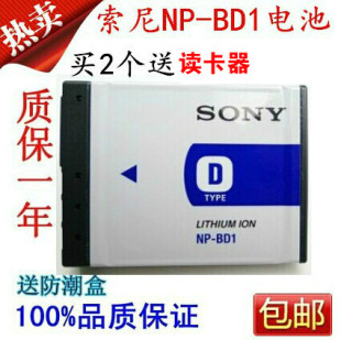 索尼dsc-t77t2t900t300t70t700相机电池np-bd1电池充电器