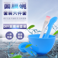 diy套装硅胶刷子，软毛家用面膜碗