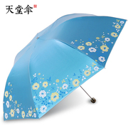 天堂伞铅笔伞三折雨伞晴雨，二用黑涤彩胶，遮阳轻便防紫外线遮阳伞