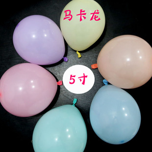 5寸玛卡龙色气球马七夕(马七夕)创意求婚庆场景派对结婚房地爆球装饰