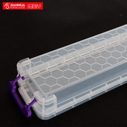 健桦R507工具盒透明塑料铅笔盒文具盒小零件盒 饰品盒美甲盒美术