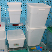 pe白色桶塑料带盖食品级方形，桶加厚储物桶米桶糖水桶冰桶酒吧冰桶