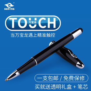 手机触屏笔手写笔通用电容笔，两用手机笔，触控笔苹果安卓华为手写笔