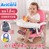 ARICARE儿童餐椅宝宝餐桌多功能便携式可折叠吃饭座椅婴儿餐饮椅