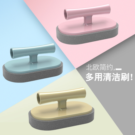 强力去污刷