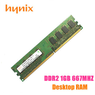 Hynix海力士DDR2 667 666 1G内存条台式机PC2-5300U 二代兼容533