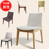 简约北欧实木餐椅日式时尚实木餐椅可拆洗会所咖啡厅餐厅椅客厅椅