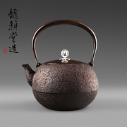 日本龙颜堂南部铁壶岩地纹铸铁壶纯手工烧水泡茶专用煮茶器煮茶壶