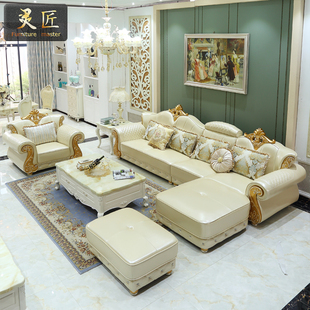 欧式皮艺沙发 实木雕花小户型沙发转角香槟金沙发客厅奢华组合
