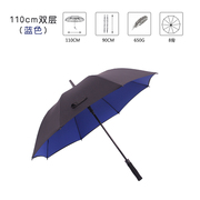 男士防风商务长柄伞学生，雨伞超大双层双色直柄伞定制广告伞伞