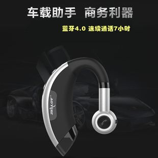 狂热者E1商务蓝牙耳机4.0挂耳式无线单耳车载通话支持QQ音乐
