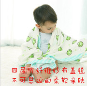 ins四层竹纤维纱布盖，毯婴幼儿抱被儿童，浴巾婴儿包巾秋冬