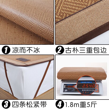 古藤席天然