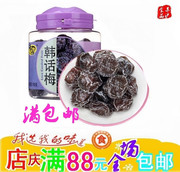 线下同款满5瓶可混搭天喔蜜饯，韩话梅(韩话梅)180g瓶装酸甜味果脯袋装