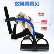 重庆仰卧起坐器材健身家用运动脚蹬拉力器收紧腹肌训练马甲线