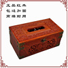 越南红木纸巾盒实木家用抽纸盒创意中式木质客厅纸抽盒纸巾筒
