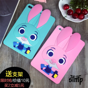 最新上市mini5保护套