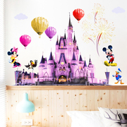 墙贴迪士尼城堡儿童房，卡通北欧卧室热气球背景墙，装饰贴纸家装贴画