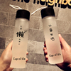 韩版磨砂玻璃杯创意潮流，便携水杯女男士清新简约学生水瓶原宿杯子