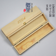 环保松木包装盒长方形翻盖木盒筷子，勺子木盒小号收纳锁扣木盒