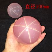 5A级粉晶球 纯天然 粉晶球 星光粉晶球 六道星光 粉水晶球 摆件