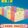 儿童围栏宝宝婴儿学步游戏围挡玩具栅栏小孩塑料爬行安全学步护栏