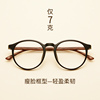 复古全框tr90圆形近视，眼镜框女潮韩版学生配平光成品大框眼镜架男