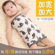 婴儿童宝宝加宽秋冬夹棉保暖护脐带护肚子小孩护肚围肚脐护腹围
