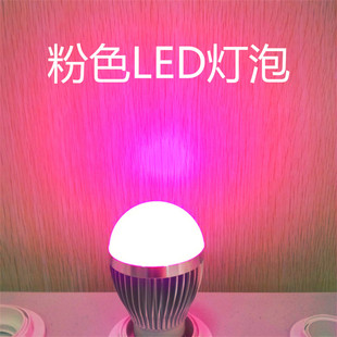 led粉红色灯泡视频补光网络，主播专用粉嫩美颜，粉色可调光led灯泡