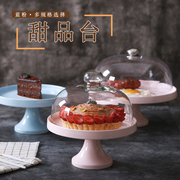陶瓷生日高脚蛋糕托盘带盖欧式创意简约水果甜品展示摆件摆台盘架