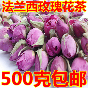 法兰西玫瑰花茶500g粉玫瑰花蕾粉红玫瑰，茶花茶叶，散装新花蕾(新花蕾)泡水